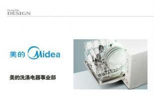 供應美的精美推廣物料設(shè)計--一起見證飛魚品牌設(shè)計的實力_辦公、文教_世界工廠網(wǎng)中國產(chǎn)品信息庫