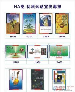 批發(fā)印刷廠品說明書.海報(圖)_辦公、文教_世界工廠網(wǎng)中國產(chǎn)品信息庫