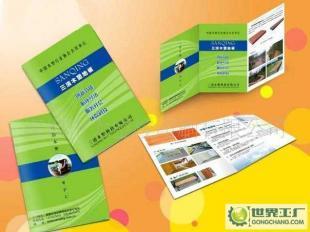 商務/電子產(chǎn)品/醫(yī)藥 廣告彩頁Page color ad_辦公、文教_世界工廠網(wǎng)中國產(chǎn)品信息庫