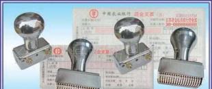 供應農(nóng)村信用合作聯(lián)社印模,印章_辦公.文教_世界工廠網(wǎng)中國產(chǎn)品信息庫