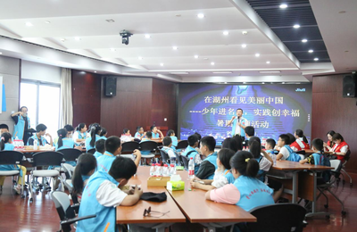 少年進名企 實踐創幸福