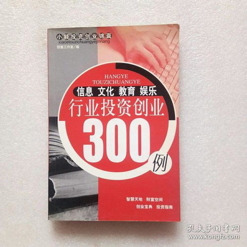 全部商品 開心書店 孔夫子舊書網(wǎng)