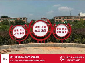 鋼宣傳欄,不銹鋼旗桿,廣告牌,信報(bào)箱 浙江永康市志偉文化用品廠