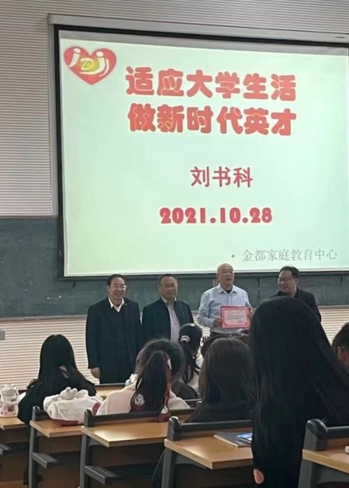 煙臺黃金職業(yè)學(xué)院系部介紹 文化教育系