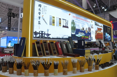 我市企業(yè)參展第二屆消博會