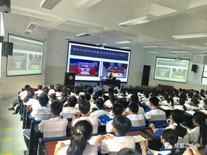 成都二十中北美文化教育 求學求實 講座開講啦