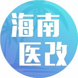醫(yī)療廣告監(jiān)管工作指南出臺(tái) 互聯(lián)網(wǎng)信息服務(wù)領(lǐng)域迎來規(guī)范化管理