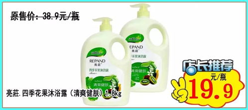 大安南寧百貨“雙11”狂歡 全場8.8折，特惠商品等你撿漏！