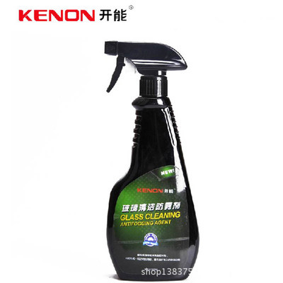 汽車美容用品 開能 玻璃清潔防霧劑 汽車玻璃車用防霧劑 家用防霧 圖片_高清大圖 